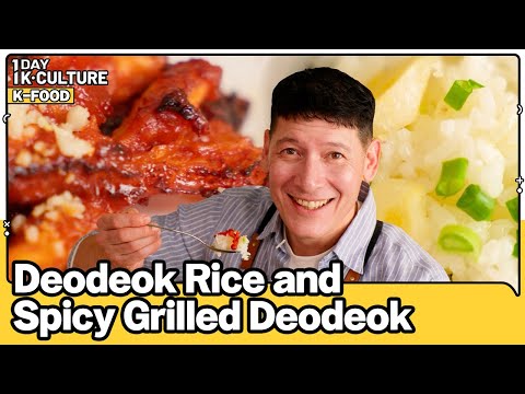 [1DAY 1K-CULTURE: K-FOOD] Deodeok Rice and Spicy Grilled Deodeok (Deodeokbab and Deodeokgui) Recipes