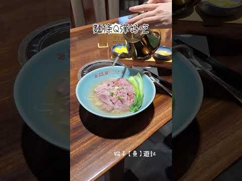 鮮沖牛肉麵 金門必吃