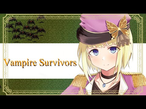 【Vampire Survivors】初見でとりあえずやってみようの回【Vtuber/こはなゆめ】