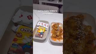 Let's prepare my kiddo's lunchbox.  #cookingtiktok #fyp #fypviral #lunchbox #lunchboxideasforkids