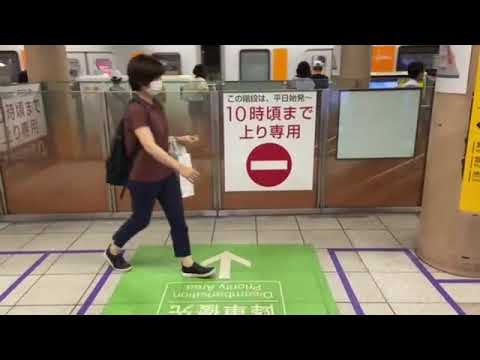 東武50000系　入線シーン　IN渋谷駅