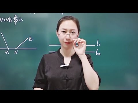 初中数学将军遛马选址造桥问题看懂点赞哦#每天学习一点点