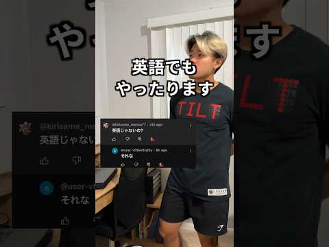 TikTok で流行った12345678ゲーム英語でやったる　#12345678 #tiktokchallenge #アメリカ#英語#英会話#アメリカ生活