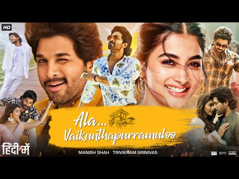 Ala Vaikunthapurramuloo Full Movie in Dubbed  Hindi 2024 | Allu Arjun | Pooja Hegde | Review & Facts