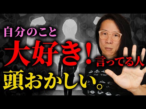 【核心】静かな気持ちで自分を信じる。世界を変える方法を教えます。