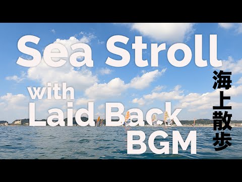 KAMAKURA Sea Stroll with Laid Back BGM