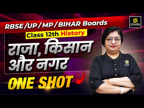 Raja Kisan Aur Nagar in One Shot | Class 12 History Chapter 2 | Dr. Sheetal Ma'am