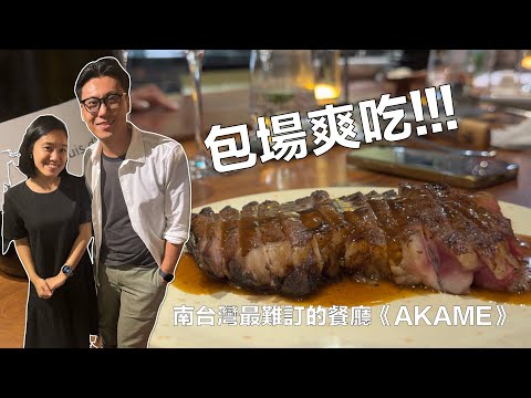 因為訂不到所以直接找了惡勢力...｜克里斯丁vlog feat. Celia的葡萄酒之旅