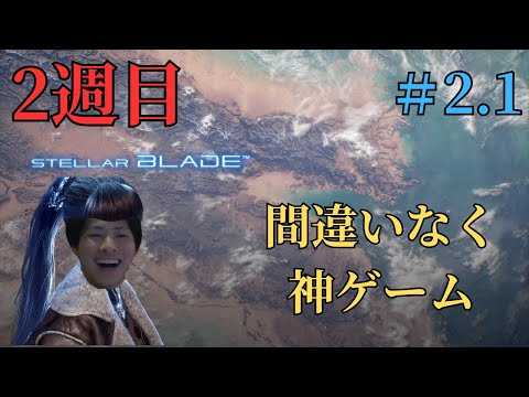 2週目やっていくで！別エンディングを取りにイク！！【ブラッドボーン】