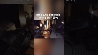 神サイ柳田周作　King Gnu The Hole 1神はサイコロを振らない