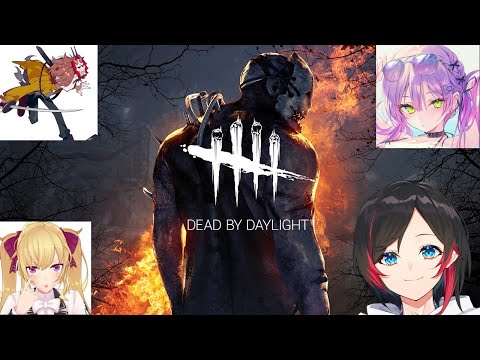 【Dead by Daylight】鬼ごっこいくぞ～w/ありさか鷹宮リオン常闇トワ【CR/うるか】