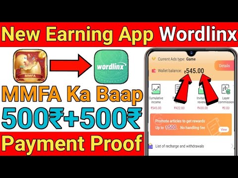 inx App Se Paise Kaise Kamay || Wordlinx App Payment Proof | MMFA Ka Baap | Wordlinx Withdrawal