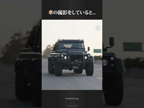 車の撮影をしていると...