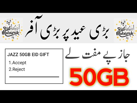 Jazz Free Internet Code 2020 | How To USe Free Internet 2020