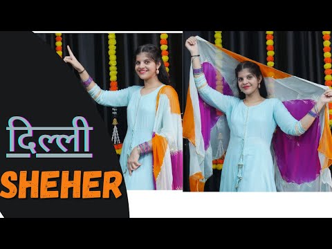 Delhi Sheher ; Renuka Panwar // Kanishka // Priya Sihara // Haryanvi Dance Cover By Priya Sihara