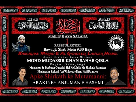 LIVE| MAJLIS E AZA SALANA | 1 Rabi ul Awwal 1446/2024 | @MASJID E AL GHADEER, LANGER HOUSE, HYD.