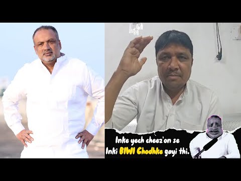 AIMIM Karkun Ilyas Hussain Munna ne batayi Girgut Khaja Bilal ki asliyat