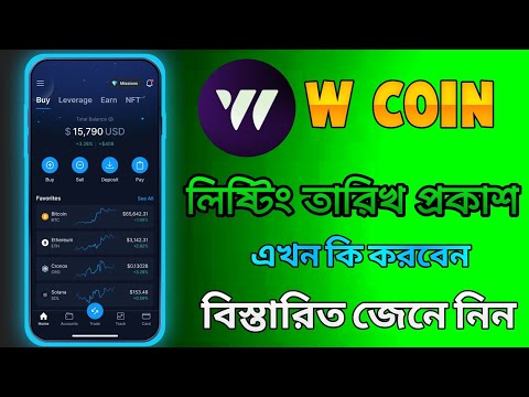 w coin new update || w coin listing date update || w coin airdrop eligibility criteria