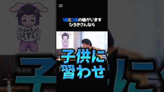 【ひろゆき】子供に必要な習い事とは何か？これを習わせれば将来、役に立つ！