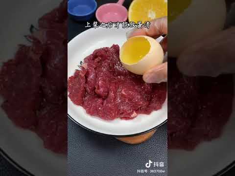 中華小當家教你如何切牛肉!