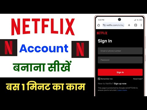 Netflix par account kaise banaye !! How to create netflix account !! Netflix id kaise banegi