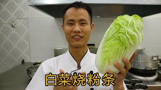 Chef's cooking lesson: Cabbage and noodles stir fry home cooking style