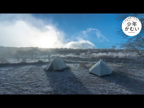 [Winter solo camping] It was very cold / Amazing scenery and night view.