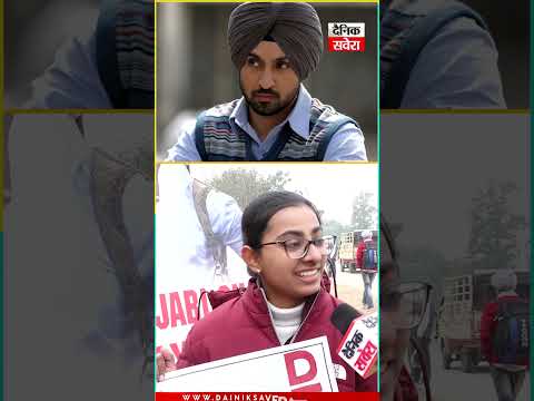 2 ਦਿਨ ਲਾ ਕੇ ਕੁੜੀ ਨੇ ਬਣਾਇਆ Diljit ਦਾ Sketch, ਕਹਿੰਦੀ ‘ਅੱਜ ਤਾਂ Diljit ਦੀ Jacket ਲੈ ਕੇ ਹੱਟਣਾ’