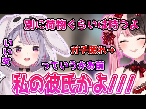 【ガチ照れ】橘ひなのが「いい女」すぎるエピソードを兎咲ミミが紹介！ガチ照れしてて可愛すぎるｗ【ぶいすぽっ #切り抜き 】