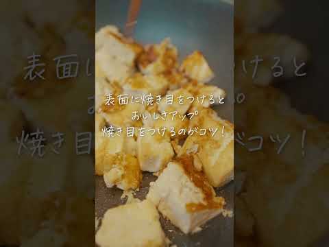 【沖縄料理レシピ】タマナーチャンプルー