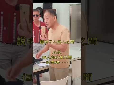 【權利與義務】受過教育的人都知道是【重要的事】，沒讀過書可以自學，學不會的的稱之為【文盲】這觀念！需要提醒，當下台灣穆斯林界中的【風雲人物群】！【馬超彥】【馬景仁】【張明峻】🤣 2024-9-10