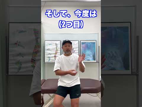 【不眠症解消！】寝付けない・目が覚める・睡眠トラブルを解消するセルフケア！#shorts  #セルフケア #整体 #不眠症