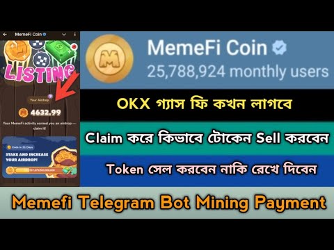 MemeFi Mining Token Claim Sell Offer 2024।Same Notcoin Mining।New Telegram Bot।Memefi Update,Stb