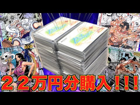 【初購入】1枚40万円相当の大当たり狙いでスキャンオリパ100パック開封！！！【ワンピース】