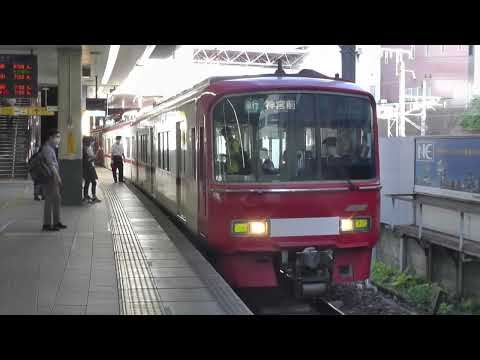 【レア行先】名鉄3100系3108F+3116F　急行神宮前674レ　金山駅発車