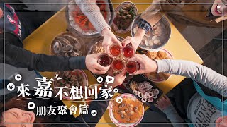 嘉義景點x旅遊攻略｜無敵夕陽海景feat.豪華海鮮大餐｜來嘉不想回家