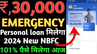 Rs,30000 Emergency personal loan amount 2024 New NBFC LOAN COMPANY LAUNCH 100% LOAN APPROVED