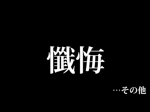 【懺悔】角野栄子さん「魔法の文学館」に行ってきた＆藤岡陽子さん「リラの花咲くけものみち」【聴く好書好日#48】