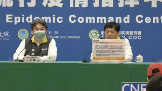 已無收治新冠隔離個案 集中檢疫所4月底前退場｜20230330 公視晚間新聞