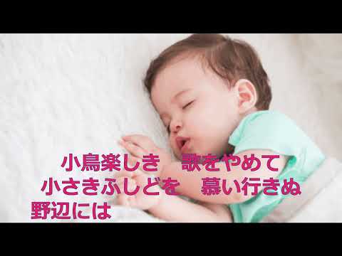 眠りの精