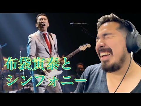 【海外の反応】布袋寅泰とシンフォニー　[LIVE]［リアクション動画］- Reaction Video -［メキシコ人の反応］