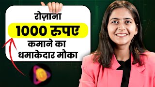 Roz Dhan Money App Se Paise Kaise Kamaye? | Earn Money From Rozdhan App |Earn Money OnlineJosh Money