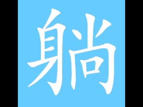 岑序工作室 / 傳說對決 |  S24  / 如何輕鬆『單排上S』 / 夸克、克里希、盧蜜亞、龍馬 / 單排補星隨意打