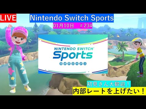 内部レートを上げたい！【Nintendo Switch Sports】ゴルフで遊ぼ！＃任天堂＃Switch＃スイッチスポーツ