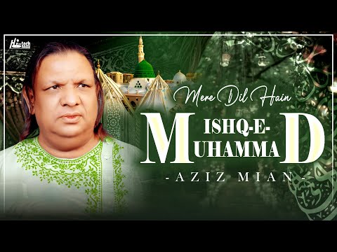 Mere Dil Mein Hai Ishq-e-Muhammad | Aziz Mian | Beautiful Qawwali | Hi-Tech Music