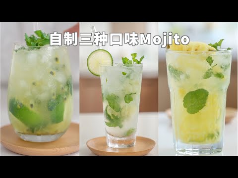 How To Make A Mojito