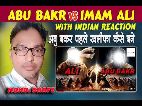 First Khalifa ABU BAKR ?  ||  Hajrat Abu Bakr R. A. And Hajrat Ali R. A. || With Indian Reaction