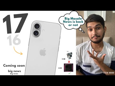 iPhone 17 Big News || 120hz Support || My Reaction ??