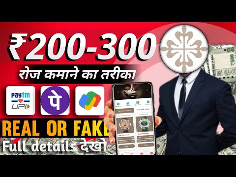 patek earning app real or fake | patek app kitne din chalega | invest kare ya nhai|patek earning app