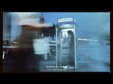 #末日亭 The Doomsday Phone booth EP.31